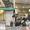 피맛골지지미