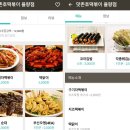 맛존호떡볶이 이미지