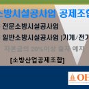 유한소방 티스토리