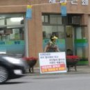 군청앞 사거리 이미지