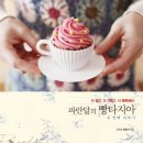 파란달이 이미지