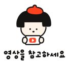 인생숯불구이마산 이미지