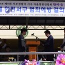 서구자율방범연합회 이미지