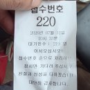 WA마트대방점