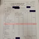 의료법인 한양 의료재단 이미지