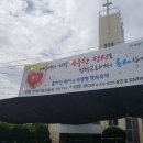 새생명교육원