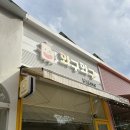 와구와구베이커리 이미지