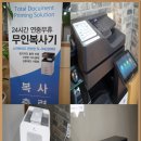 모든오피스도곡점 네이버블로그