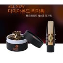 호산나악기 이미지
