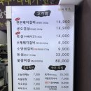 승진갈비 이미지
