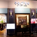 스테이구슬 이미지