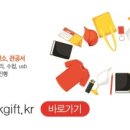 진주누리유치원 이미지
