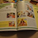 어린이 세계사 이야기 이미지