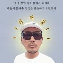 발만테크 이미지