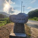 극락(칠장사) 이미지