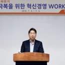 광동제약 이미지