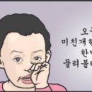 유진호프 - 상주시 | 유진호프