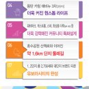 반도유보라 10차 2단지 이미지