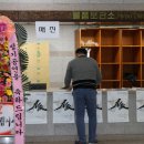 사풍정감 | 우리 춤의 뿌리를 찾아서-제27회 목포 시립 무용단(정기공연脈)