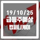 채움컴퍼니 이미지