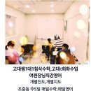 향산중학교 이미지