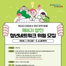 청년 필라테스 이미지