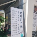 부평역 카페 챕터원커피 부평남부역점