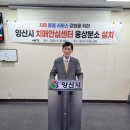 양산시치매안심센터 | 양산시 치매안심센터 웅상분소 설치