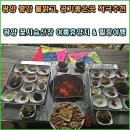 꽃사슴산장 이미지