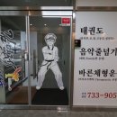 김민제태권스쿨 네이버블로그