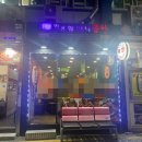 매산할머니 이미지