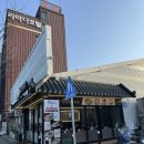 터미널식당(언양) 이미지