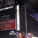 길동모텔 강동 아르고호텔 디럭스 트윈룸 후기