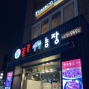 꿀꿀농장 이미지