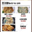 고기앤고기 이미지