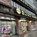 가락정육식당 이미지