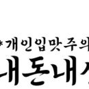 별똥오락실 고덕점 네이버블로그
