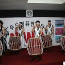 두드림난타 이미지