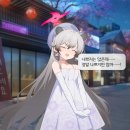 츠쿠요 | [블루 아카이브] 오노 츠쿠요의 행복 (「불인의 길」 이벤트 감상평)