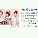 헤헷 이미지
