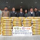 빌리브유통협동조합
