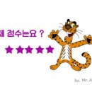 은해향 이미지