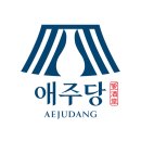 애주당 이미지