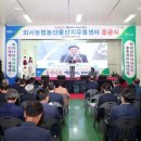 농산물산지유통센터 이미지