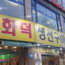 인천시청역 3번출구 이미지