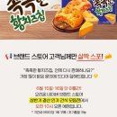 6월 일상후기