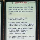 궁평항해오름수산시장 (옥내1) | 경기도 온천 찜질방 화성 율암온천 숯가마 야외노천탕 세신 가격