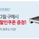아마존그릴 이미지