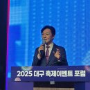 (주)솔트커뮤니케이션즈