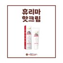 (주) 한빛나노의료기 이미지